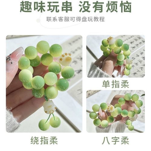 花前醉小青柠猫青提手串猫爪手持高颜值手链女手捻绕指柔手串手持 - 图1