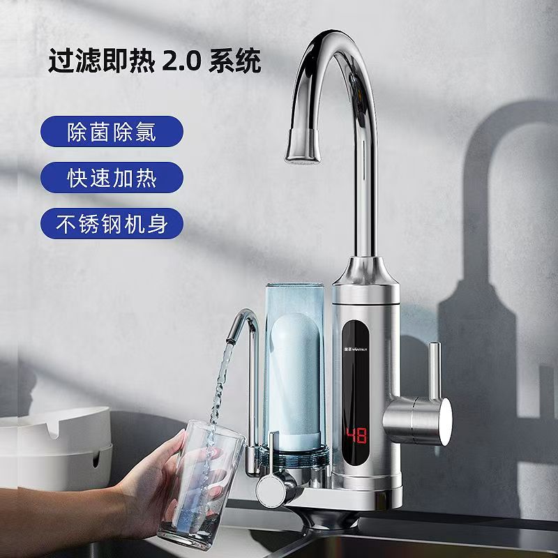 净水器电热水龙头厨房电热自来水加热器过滤家用净水器即热式一体 - 图2