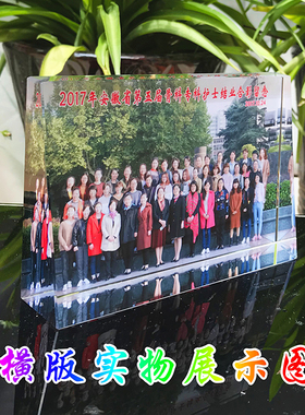 照片相框摆台定制同学聚会