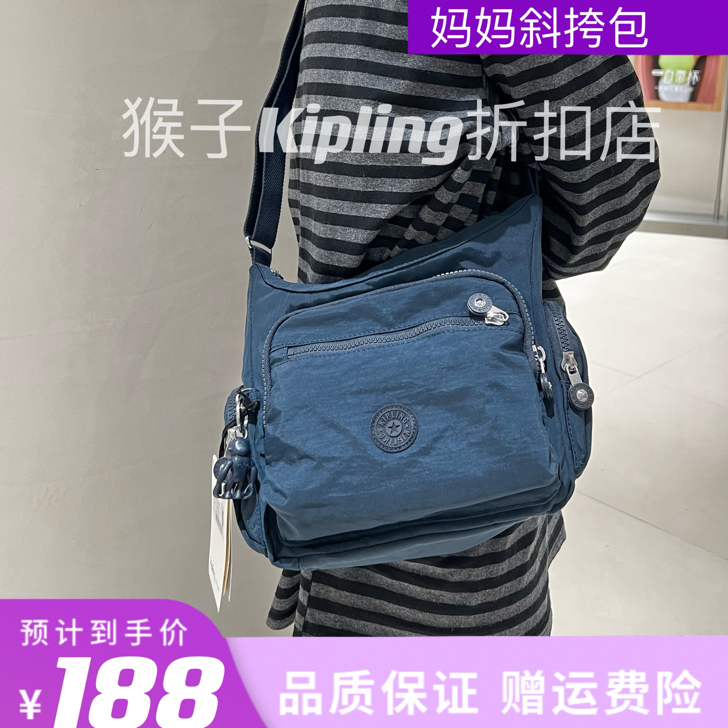 Kiplihg凯普林中号斜挎包新款单肩包轻便多层妈妈包防水帆布包包-图1