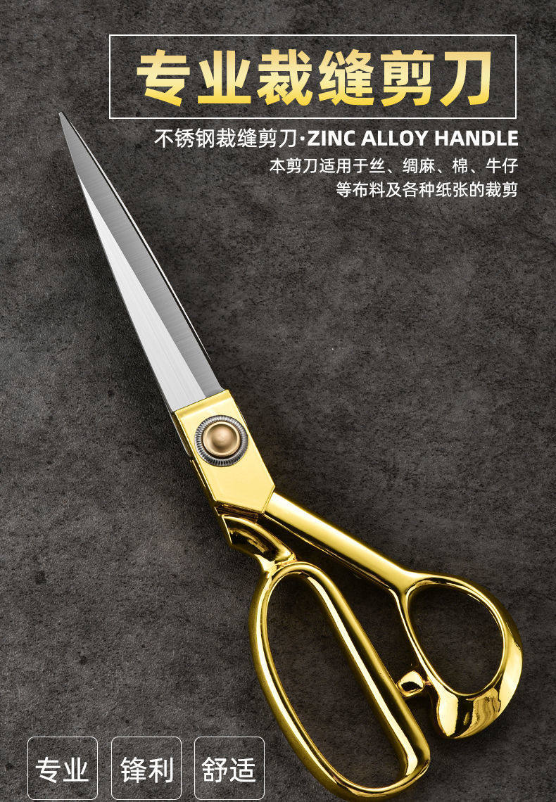 독일 수입 합금 탁자 테니스 라켓 특수 가위 10 -INCH 8 -INCH 재봉 스테인리스 스틸 대형 가위