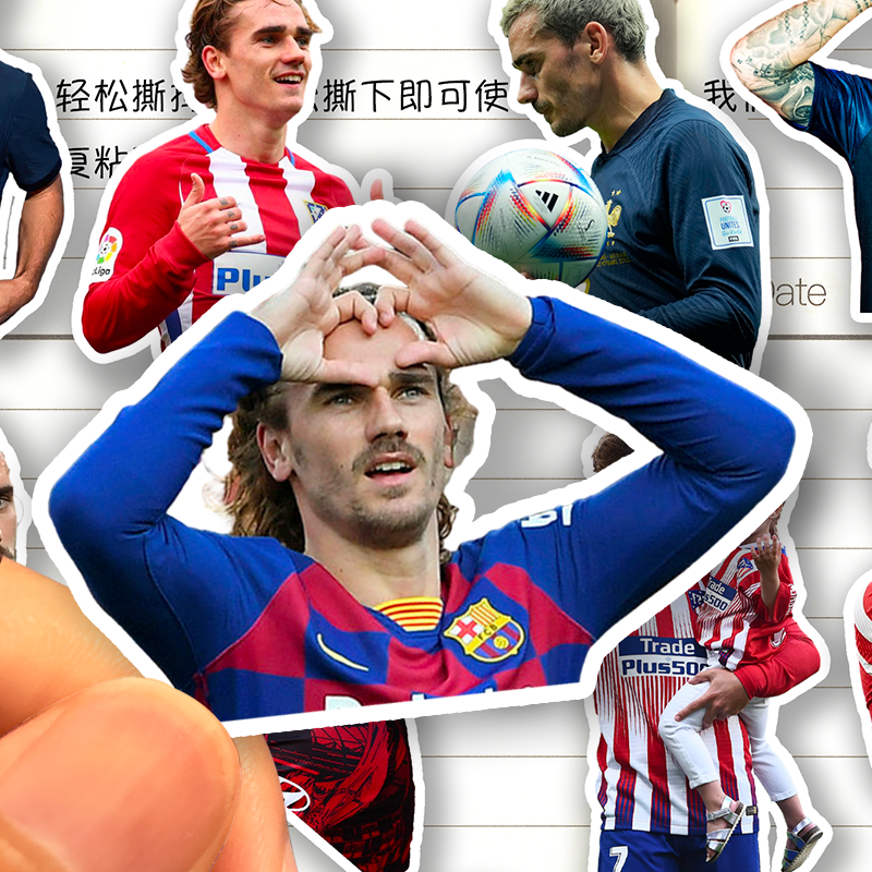 格列兹曼贴纸高清防水马德里球星Griezmann周边装饰贴画贴行李箱 - 图2