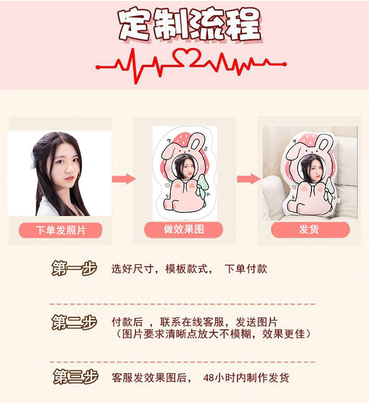人形抱枕定制发照片diy异形卡通玩偶真人照片来图定做生日礼物女