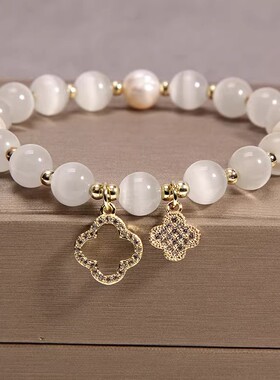 2026新款猫眼石四叶草水晶手链弹力绳施家小众珍珠转运手链批发