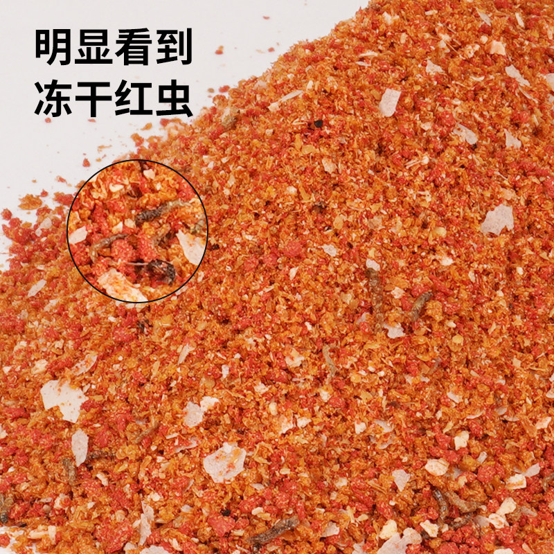 亭林虾虫鲫炮散炮900克冻干红虫鱼饵钓鱼黑坑鲫鱼南极虾粉窝料,淘宝优惠券,粉丝福利购,淘宝优惠卷