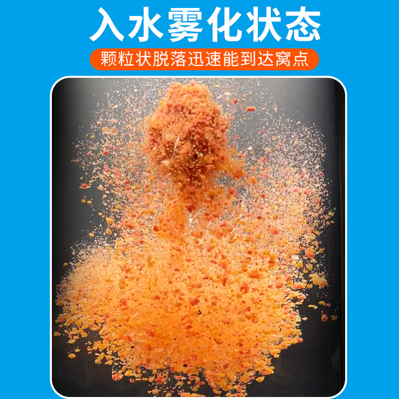 亭林虾虫鲫炮散炮900克冻干红虫鱼饵钓鱼黑坑鲫鱼南极虾粉窝料,淘宝优惠券,粉丝福利购,淘宝优惠卷