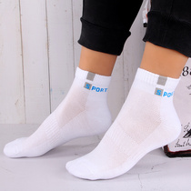 Socks Male Summer Thin Middle Silo Socks Mesh Breathable Sports Short Socks Men Summer Students Pure White Short Stocking Socks