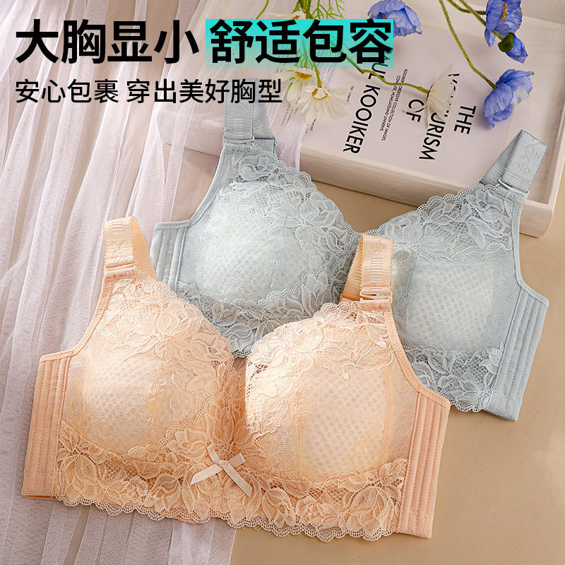 本命年红色内衣女结婚新年喜庆防下垂收副乳无钢圈大胸显小胸罩,淘宝优惠券,粉丝福利购,淘宝优惠卷