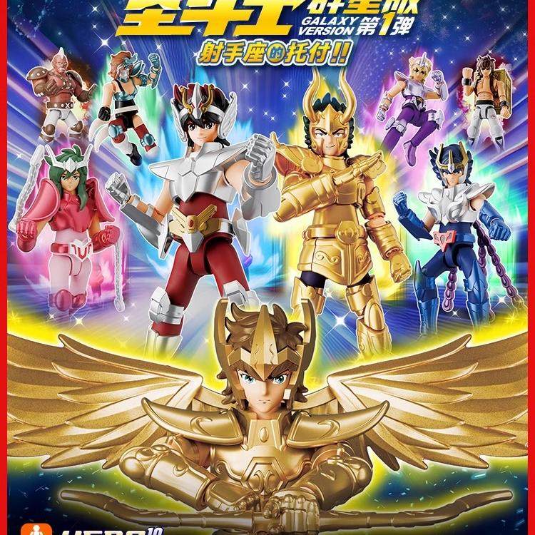 布鲁可积木人圣斗士星矢群星版第一弹盲盒射手座黄金圣衣拼装模型,淘宝优惠券,粉丝福利购,淘宝优惠卷