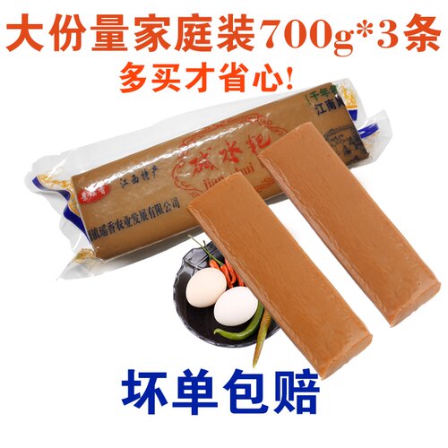 碱水粑江西景德镇瑶里特产小吃米豆腐真空包装三条灰水糍粑年糕粿 - 图1