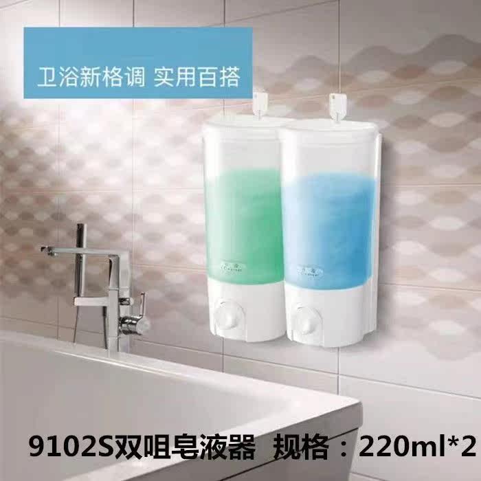 瑞沃宾馆酒店皂液器洗手液机瓶子手动按压壁挂式家用沐浴露洗发水,淘宝优惠券,粉丝福利购,淘宝优惠卷