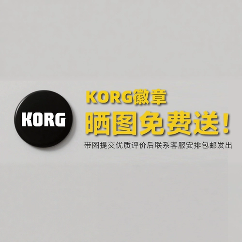 Корин Корг Кросс2 61 88 Портативная клавиатура Электронная синтетическая рабочая станция Установка производительности