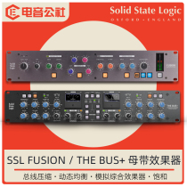 SSL Fusion analog stereo effects processor The Bus compressor equalizer dyeing dynamic