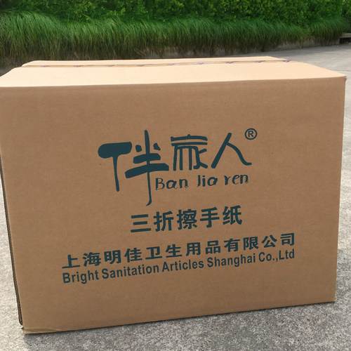 伴家人商用纸三折擦手纸厨房吸油纸抽纸吸水纸200张20包 - 图2