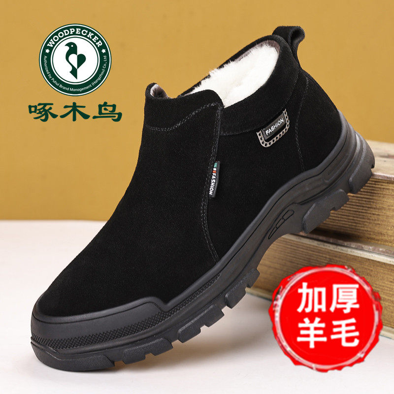 啄木鸟马丁靴男款冬季加绒保暖高帮棉鞋男士英伦中帮工装雪地靴子,淘宝优惠券,粉丝福利购,淘宝优惠卷