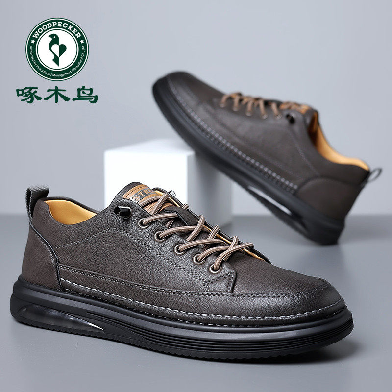 啄木鸟男鞋2024新款男士真皮板鞋百搭休闲皮鞋男软底气垫增高鞋子,淘宝优惠券,粉丝福利购,淘宝优惠卷