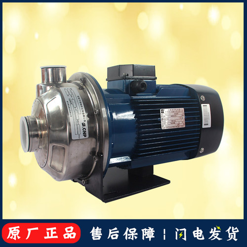 杭州南方泵业MS60/100/160/250/330轻型不锈钢卧式单级离心泵 - 图0