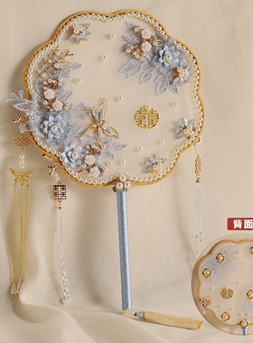 婚礼秀禾服diy团扇成品材料包