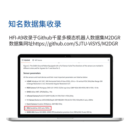 ROS机器人IMU模块ARHS姿态传感器USB接口陀螺仪加速计磁力计9轴 - 图3
