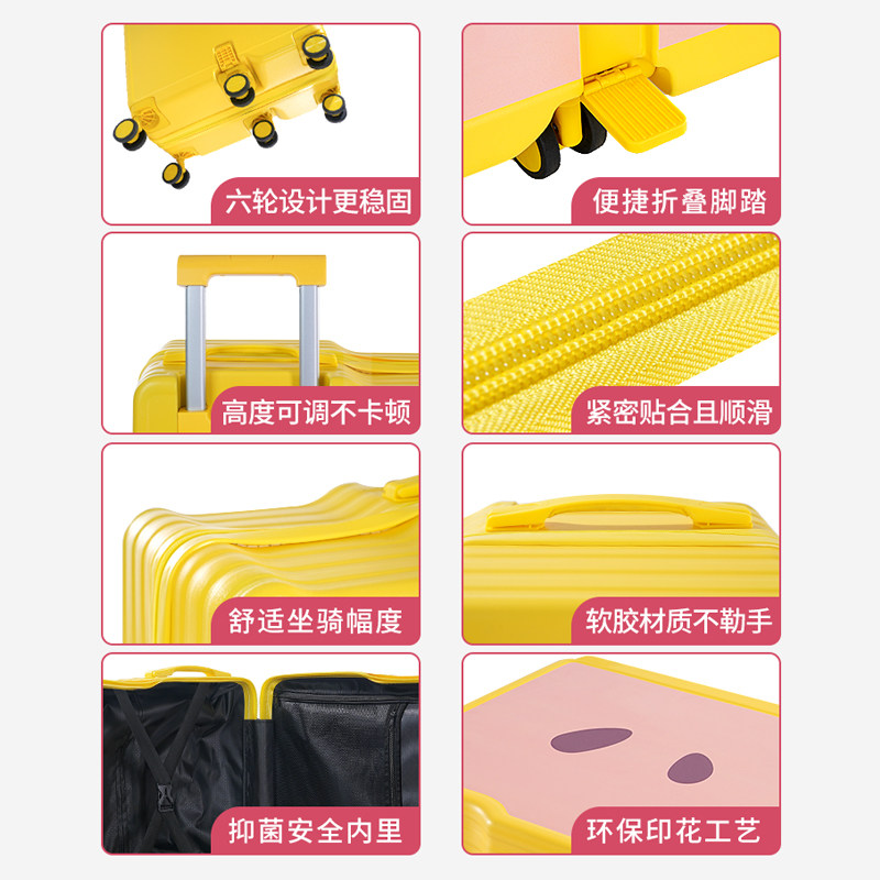 儿童行李箱2025新款可坐骑男女孩20寸免托运拉杆旅行密码登机皮箱