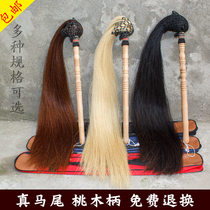 Real Horsetail Peach wood handle Tai Chi Dusty Warrior Martial Arts Kung Fu Dust Fly Sons Warrior Warriors Ancient Clothing Items