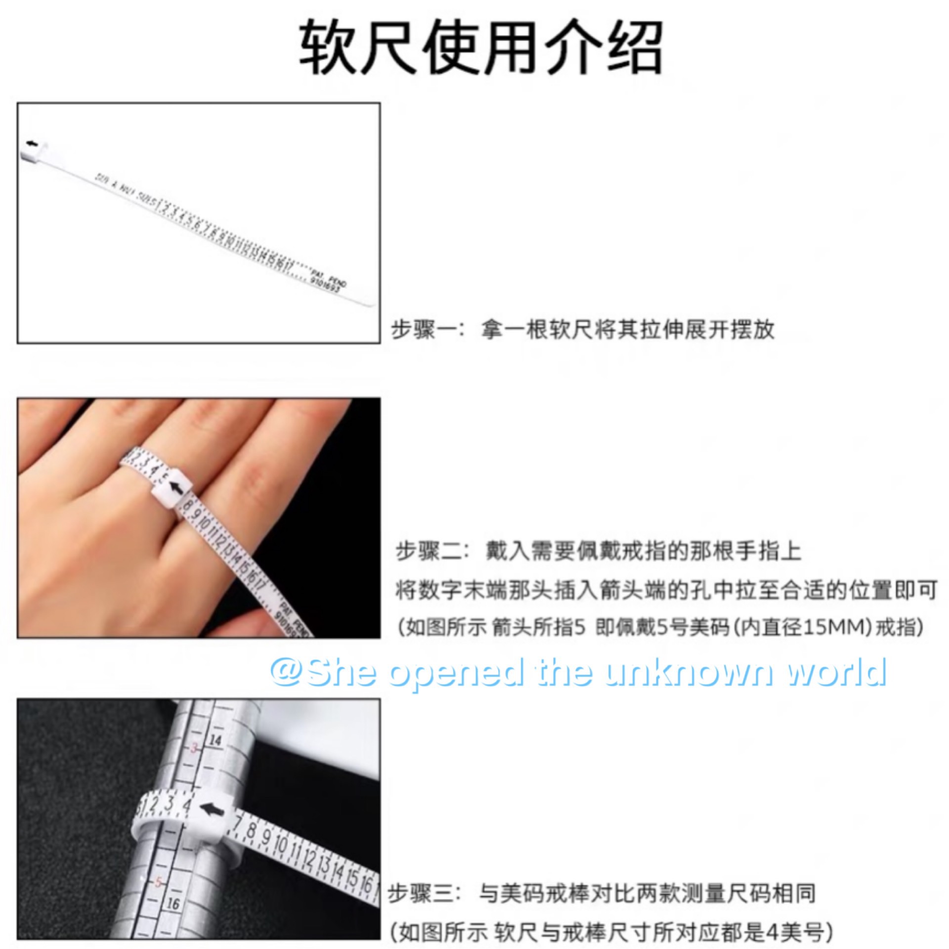 量手指标准戒圈测量环戒指圈口手围尺寸大小号码港码美号软尺工具_虎窝淘