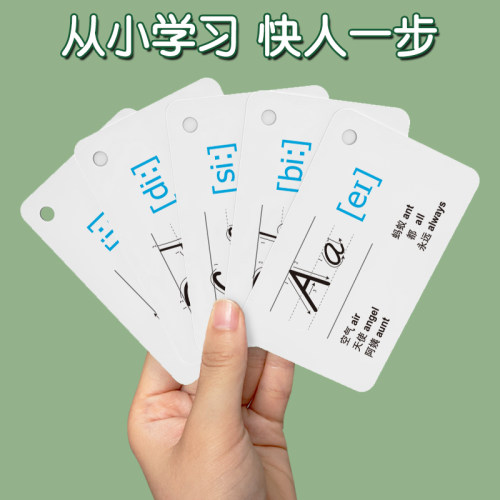 英文字母卡片 小学生儿童早教卡26个四线无图英语学习幼儿园教具 - 图0