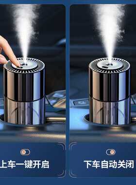 车载香薰汽车摆件装饰专用夏季新款高级感车内饰用品创意车用香水