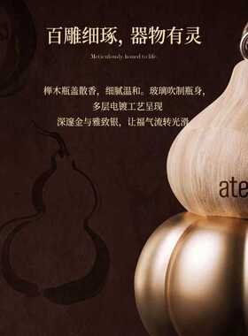 阿迪纳兰轻奢葫芦车载香薰挂件后视镜精油香氛高级汽车内饰装饰品