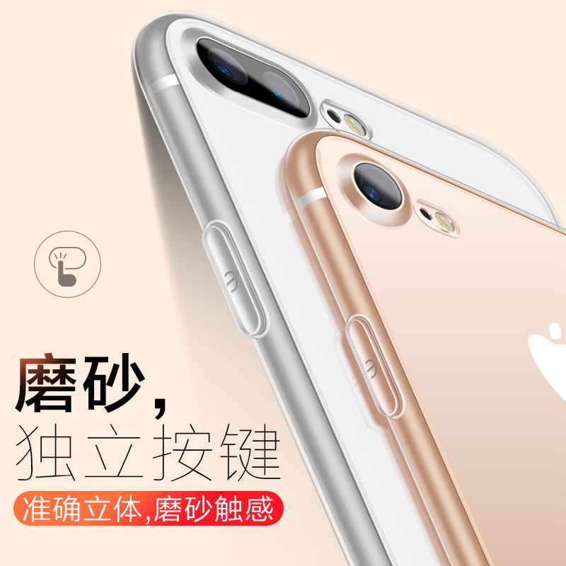 适用于苹果6plus手机壳iphone8保护套6s透明7plus硅胶x软壳xr超薄11pro防摔iphoneX外壳8P新款se2全包xs max - 图1