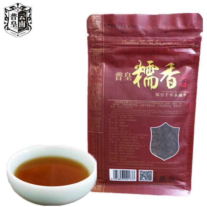 云南特产普皇普糯香茶普洱茶60克新茶普洱熟茶散茶散茶高山茶叶 - 图1