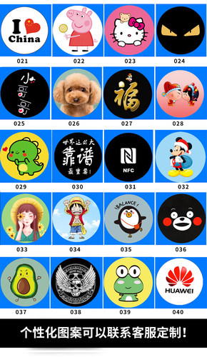 SID卡/可改卡号CPU卡/CPU复制卡/CPU电梯门禁卡复制TID卡BOM卡 - 图0