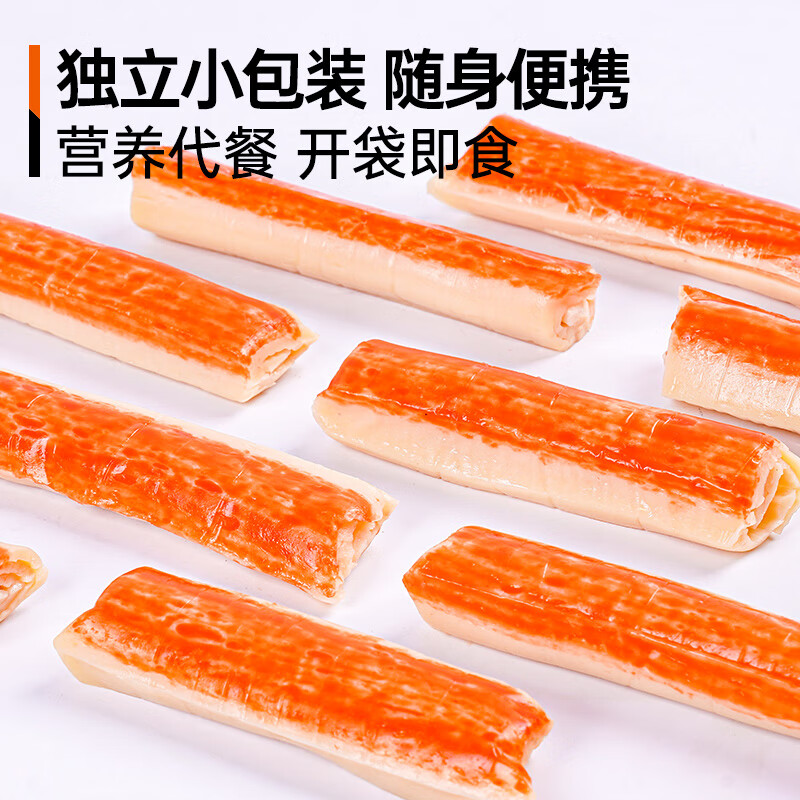 肌肉小王子 蟹味棒24g*10根 手撕蟹柳棒即食健身代餐低脂海味 - 图1