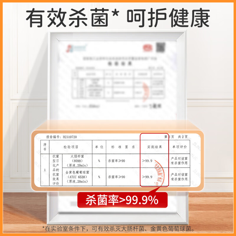 老管家地板清洁剂500ml*2复合木地板瓷砖大理石拖地除菌去污祛味 - 图3