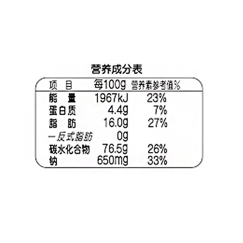 旺旺黑米雪饼早餐零食膨化食品饼干糕点原味425g-图3