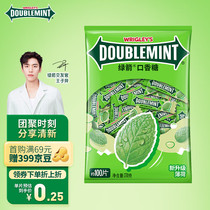 Green Arrow (DOUBLEMINT) Chewing Gum Original Taste Mint Taste about 100 slices 270g Single-bag snacks candy
