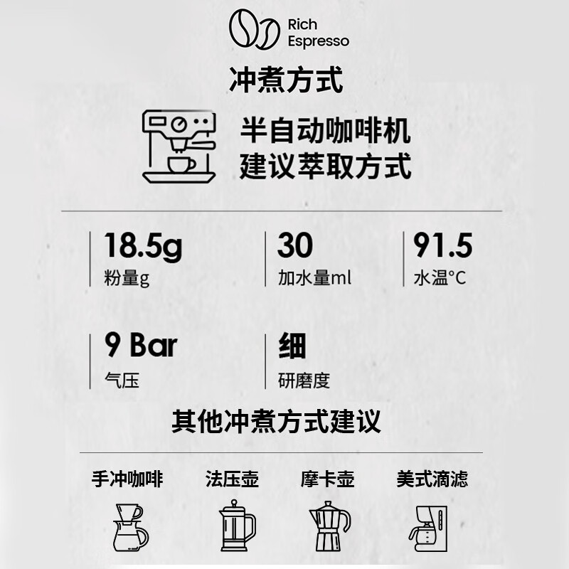 雀巢（Nestle）雀巢意式浓醇烘焙咖啡豆500g/袋深烘手冲黑咖啡-图2