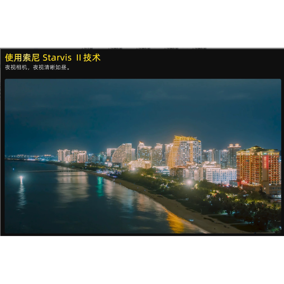 蜗牛v2HD kit pro超级夜视版图传内置32g内存,淘宝优惠券,粉丝福利购,淘宝优惠卷