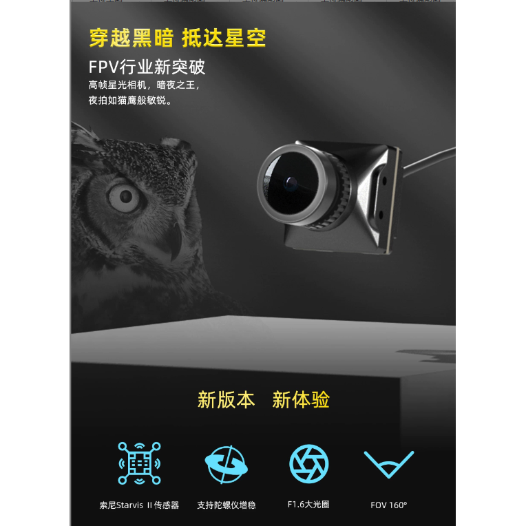 蜗牛v2HD kit pro超级夜视版图传内置32g内存,淘宝优惠券,粉丝福利购,淘宝优惠卷