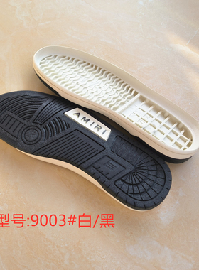 可上线鞋底双色牛筋橡胶运动防滑