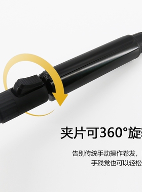 鹰堡卷发棒专业影楼发廊造型使用