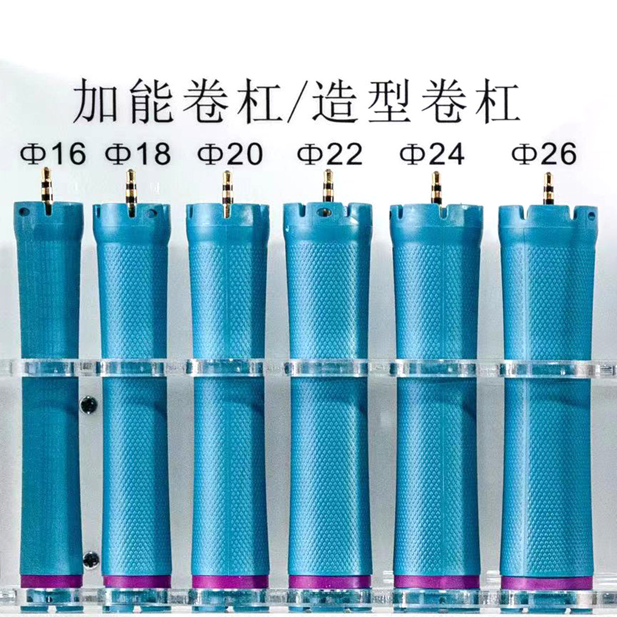 正品美缔热烫24V单孔塑形卷杠 加能加长杠新款单孔杠超轻防水防爆,淘宝优惠券,粉丝福利购,淘宝优惠卷