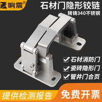 Stone door hinge invisible hinge concealed outside open dark door hidden tile door special dark two-dimensional concealed hinge fire hydrant