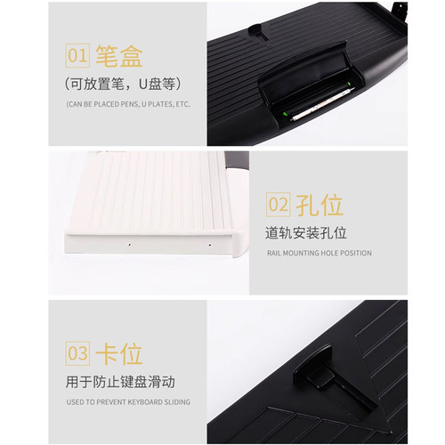 响震加厚电脑桌键盘滑道抽屉托架二节吊装导轨支架电脑键盘架托盘 - 图2