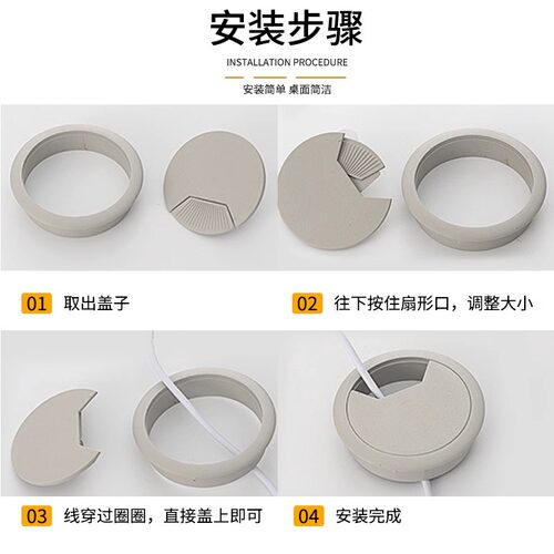 电脑办公桌书桌面封口盖走线孔出线线孔盖走线盒穿线孔穿线盒孔盖 - 图2