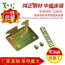 Loud Shaking Thickened Heavy Eu Bed Hinged Bed Hinged Wood Bed With Furniture Five Gold Accessories Bed Corner Yard connecting piece