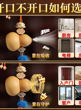 短款红色流苏门对门葫芦挂件