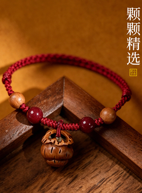 宝宝桃核手链婴儿红绳桃木朱砂平安桃篮手工编织本命年手绳