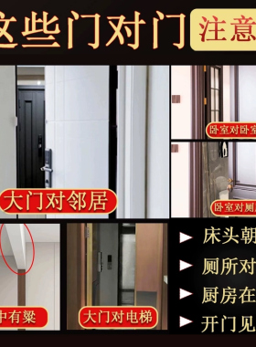 门对门真品五帝钱挂件