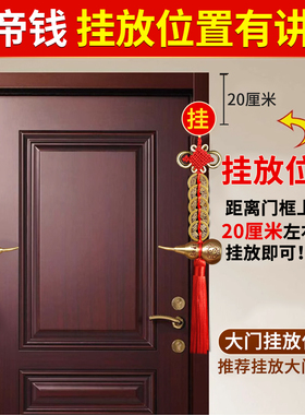 五帝钱门对门白玉葫芦挂件黄铜钱串中国结入户乔迁新居玄关卧室